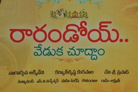 Rarandoy Veduka Chuddam Movie Press Meet